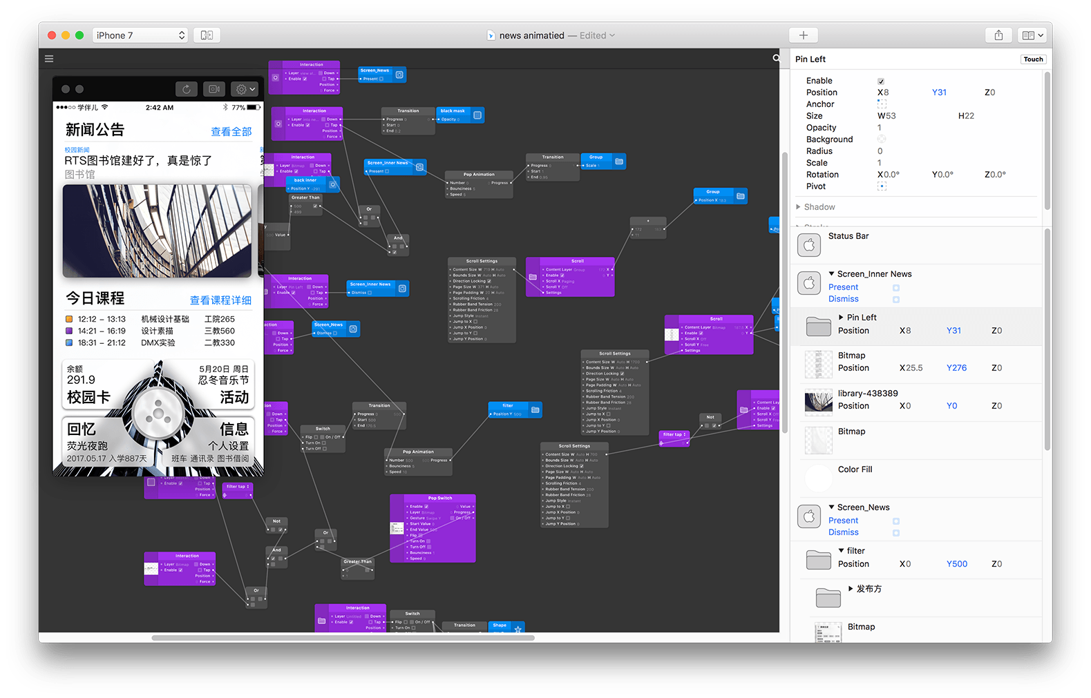 Origami Interface